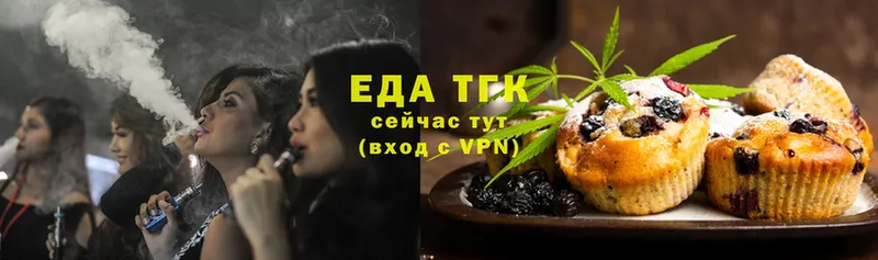 Печенье с ТГК марихуана  сколько стоит  Сухой Лог 