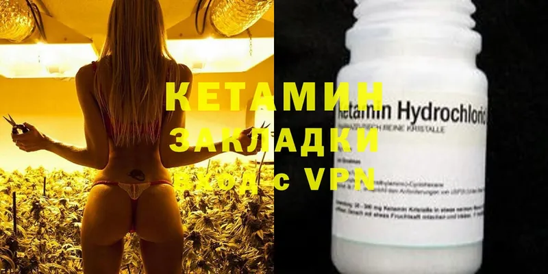 Кетамин ketamine  даркнет сайт  Сухой Лог 