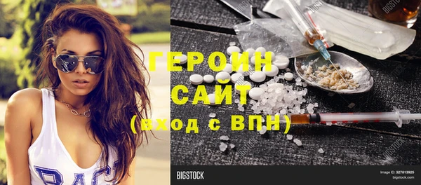 mix Гусиноозёрск