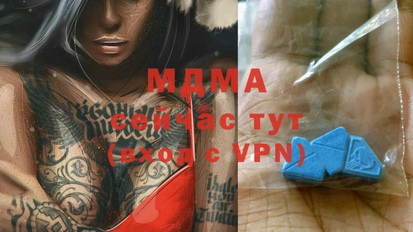 mix Гусиноозёрск