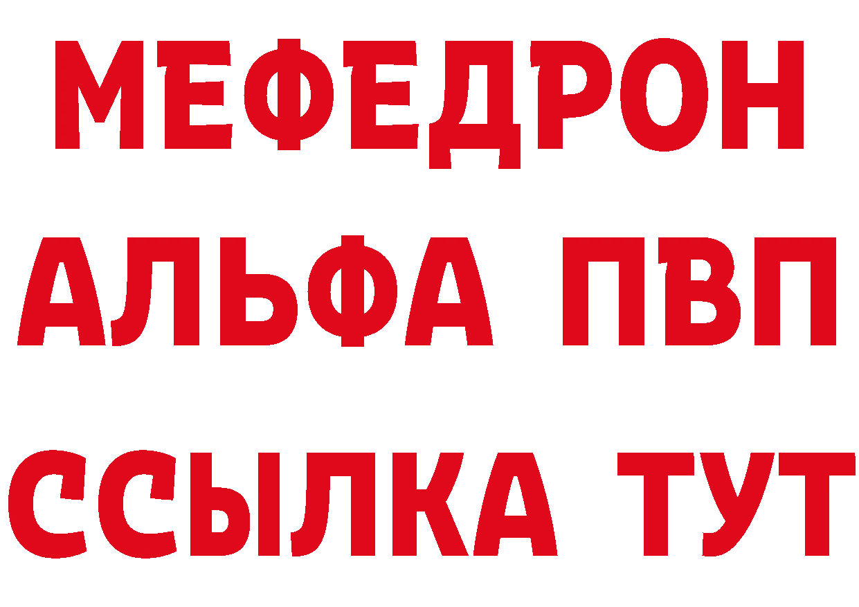 Бутират BDO ссылка это hydra Сухой Лог