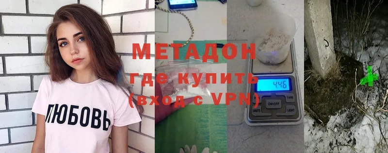 MEGA онион  Сухой Лог  Метадон мёд 